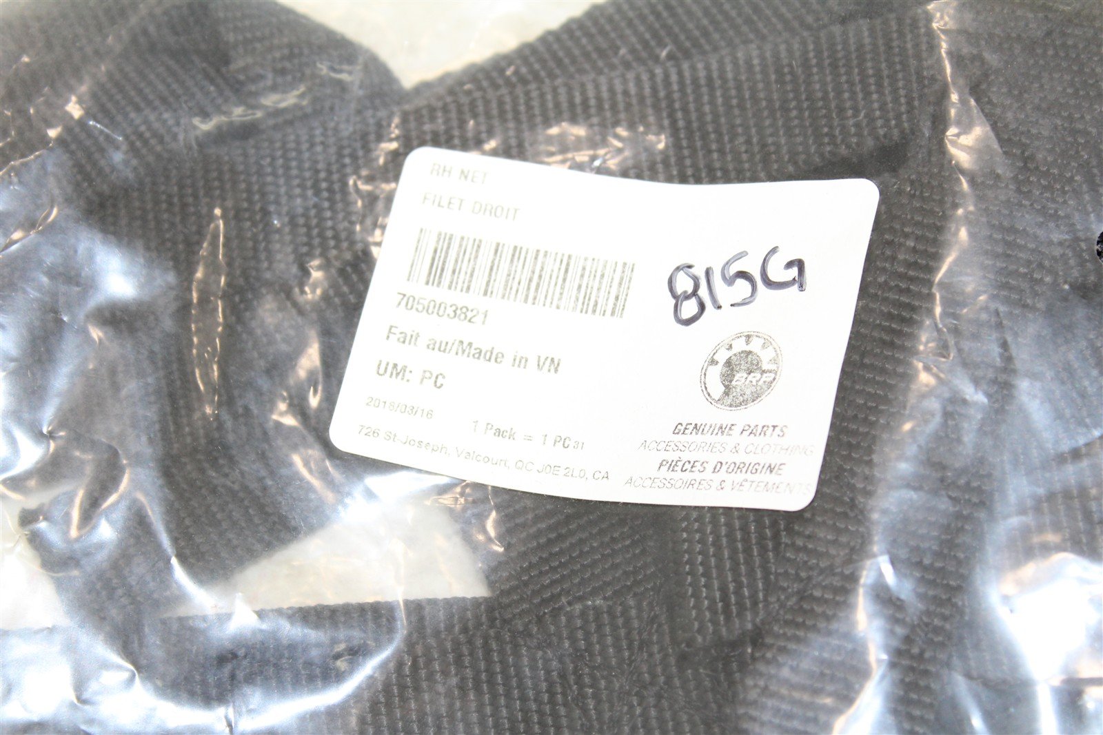 2010-2015 Can Am DS 450 Nerf Bar Nets Netting 705003820 705003821 NEW 815G