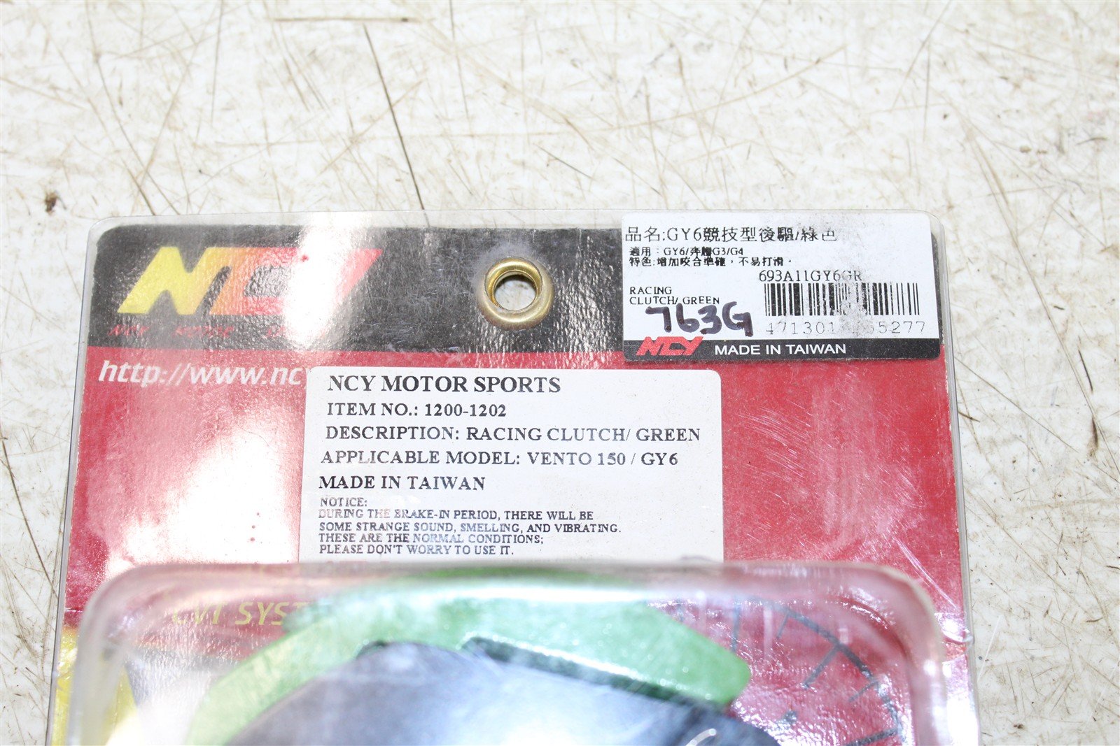 NCY PERFORMANCE CLUTCH (GREEN, GEN 4) FOR GY6 150cc - 232cc NEW 763G
