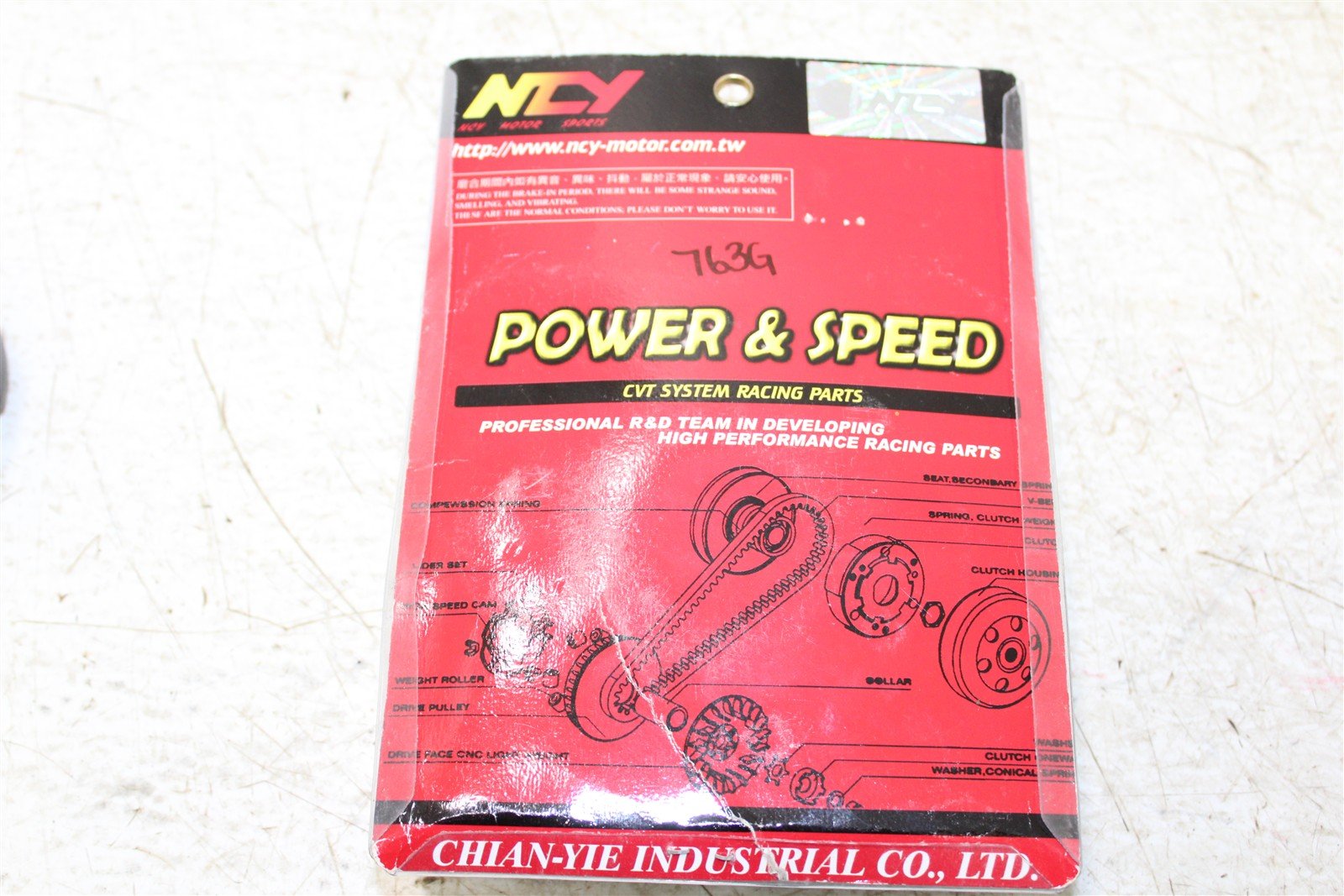 NCY PERFORMANCE CLUTCH (GREEN, GEN 4) FOR GY6 150cc - 232cc NEW 763G